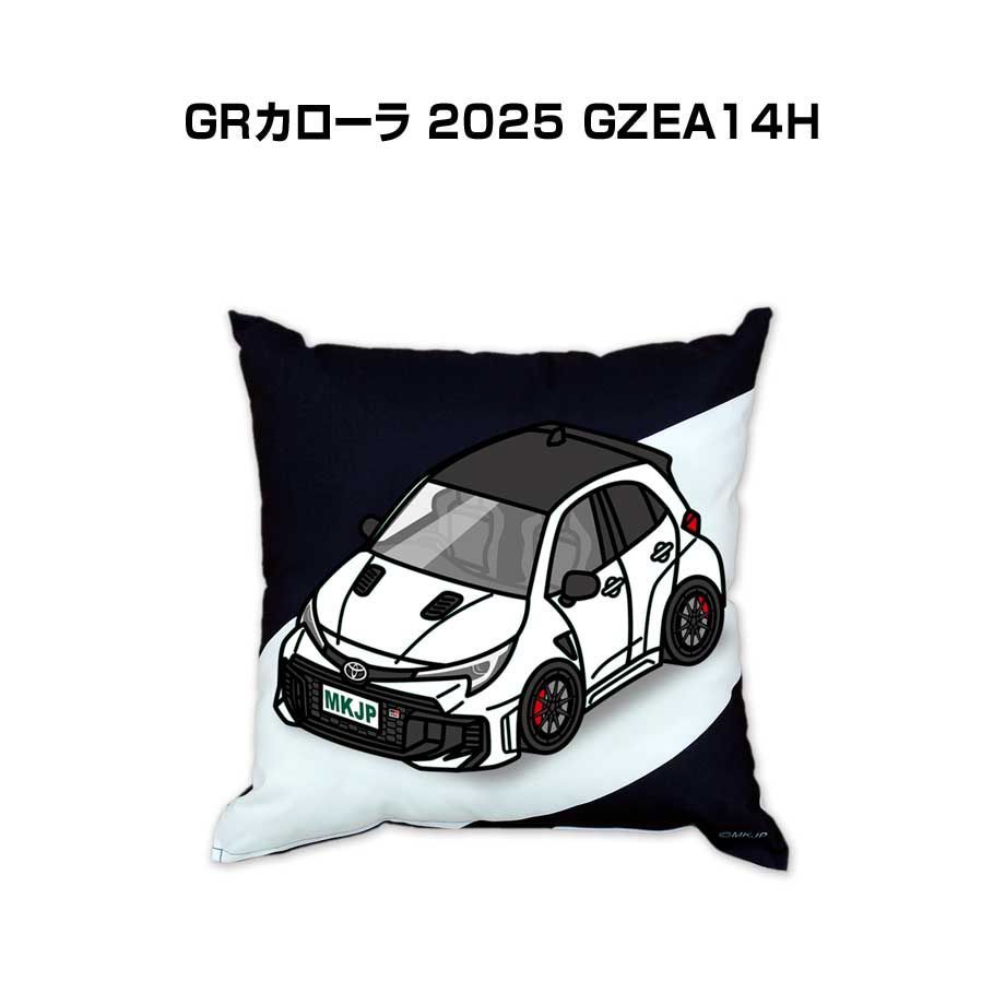 【トヨタ GRカローラ 2025 GZEA14H 】クッション 車好き プレゼント 車 メンズ 誕生日 彼氏 イベント