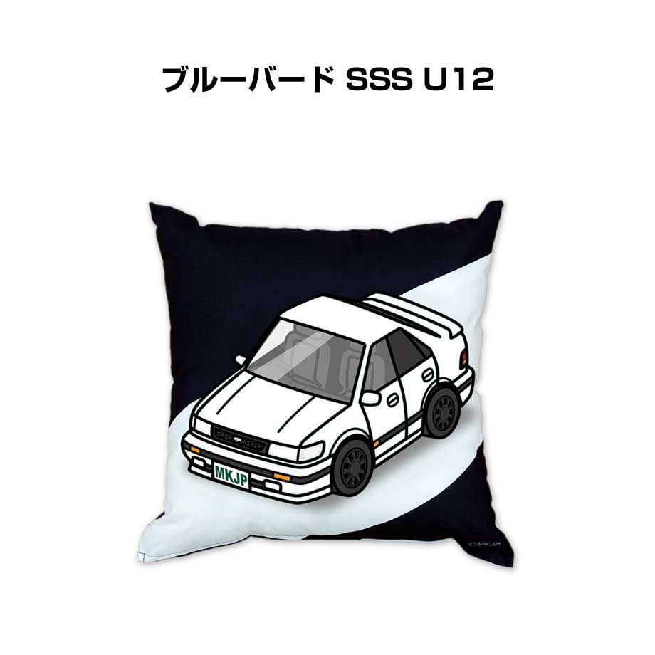【ニッサン ブルーバード SSS U12 】クッション 車好き プレゼント 車 メンズ 誕生日 彼氏 イベント