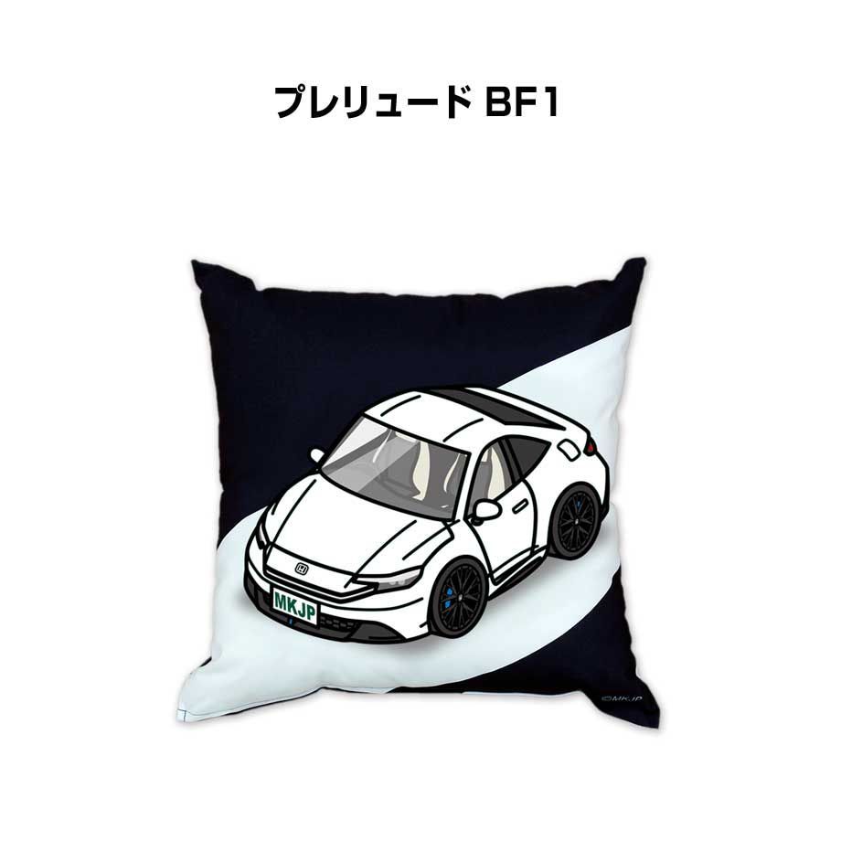 【ホンダ プレリュード BF1 】クッション 車好き プレゼント 車 メンズ 誕生日 彼氏 イベント