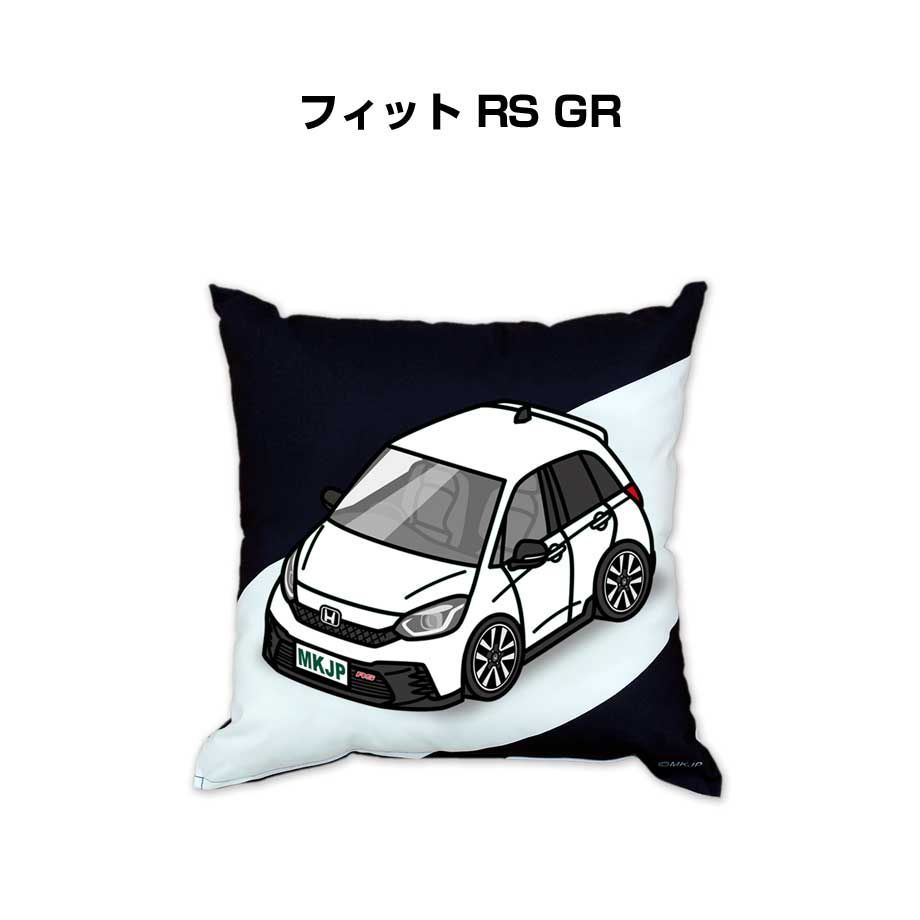 【ホンダ フィット RS GR 】クッション 車好き プレゼント 車 メンズ 誕生日 彼氏 イベント