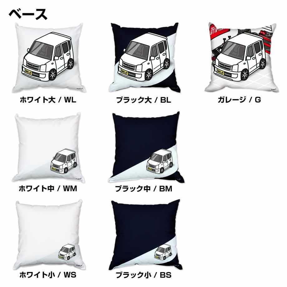 【スズキ ワゴンR MH21S 】クッション 車好き プレゼント 車 メンズ 誕生日 彼氏 イベント