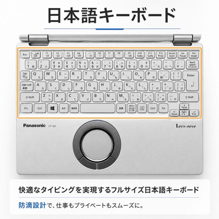 在庫処分】Let's note QV9 i7/16GB/SSD512GB Win11 Office - メルカリ