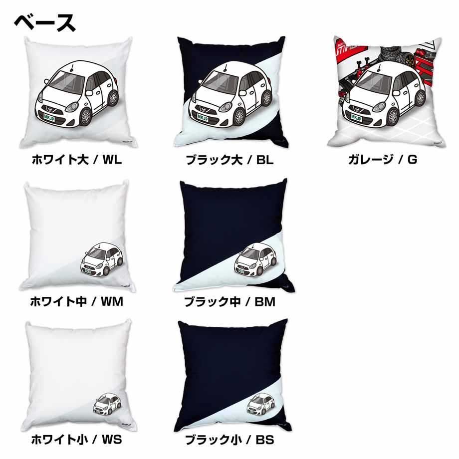 【ニッサン マーチ K13 後期】クッション 車好き プレゼント 車 メンズ 誕生日 彼氏 イベント