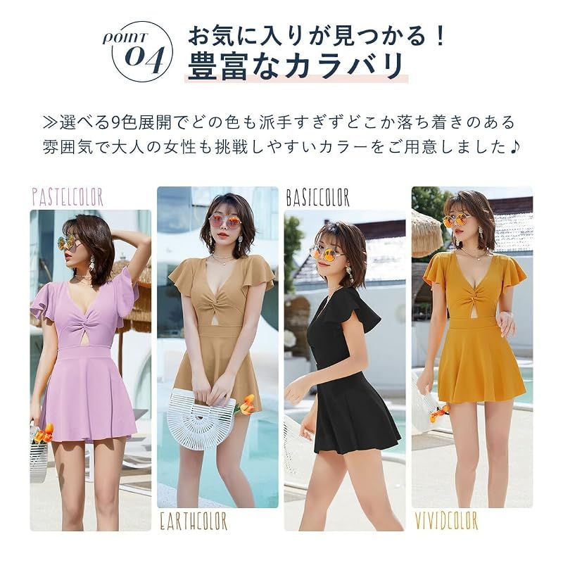 Teddy 水着ワンピース レディース 体型カバー ハイウエスト フレアスリーブ プランジングネック 大きいサイズ hys2537 (パープル, 6L(19号)) Teddy 水着ワンピース レディース 体型カバー ハイウエスト フレアスリーブ プランジングネック 大きいサイズ hys2537 (パープル, 6L(19号))