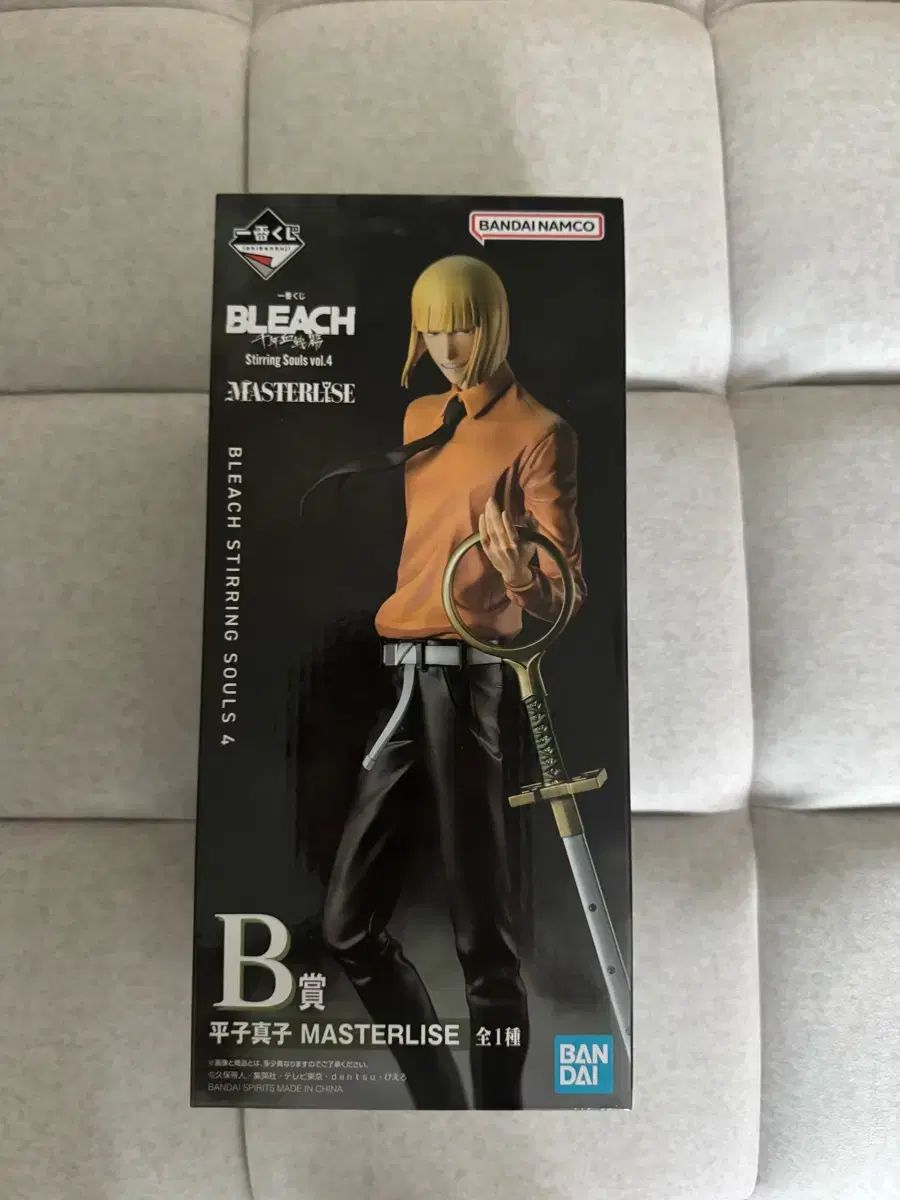 未開封) BLEACH（ブリーチ）一番くじ B賞 碇 シンジ 一番くじ