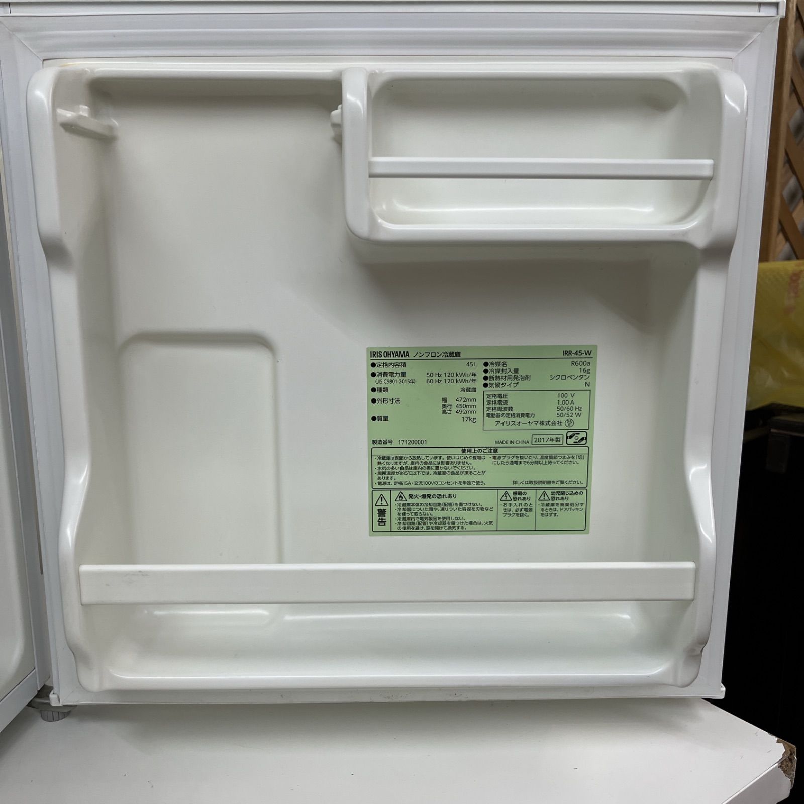 名古屋市近郊配送設置無料】S722 ⭐ アイリスオーヤマ 冷蔵庫 [45L /1 