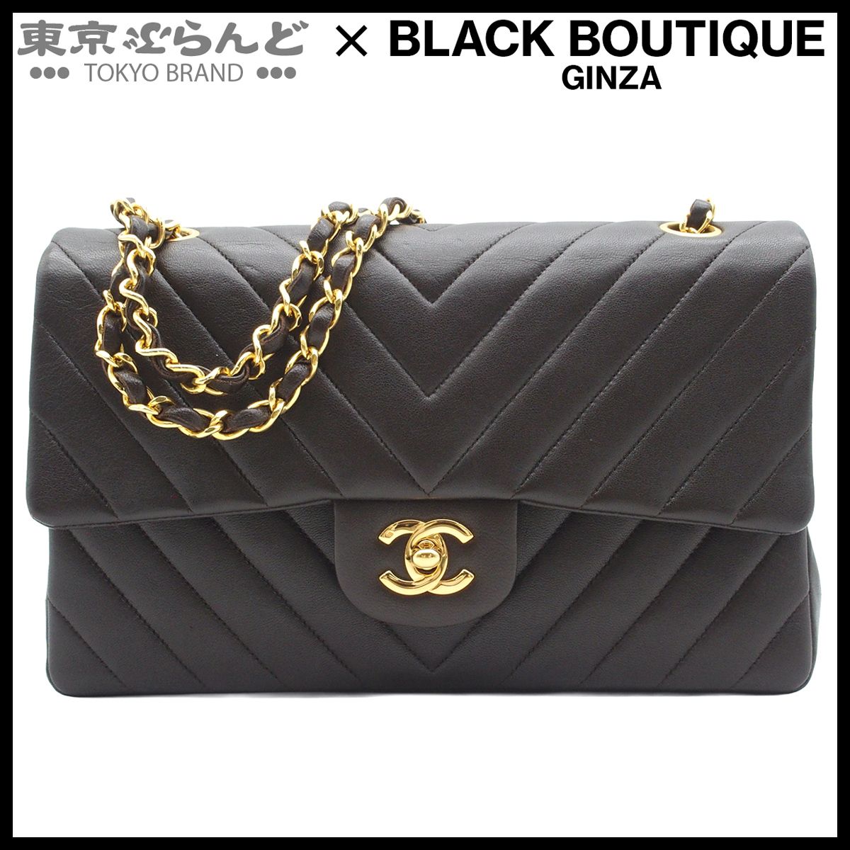 シャネル CHANEL チェーンショルダーバッグ ブラウン ゴールド金具 ラムスキン Vステッチ シェブロン Wチェーン Wフラップ 25cm 1番台 ヴィンテージ 101881448
