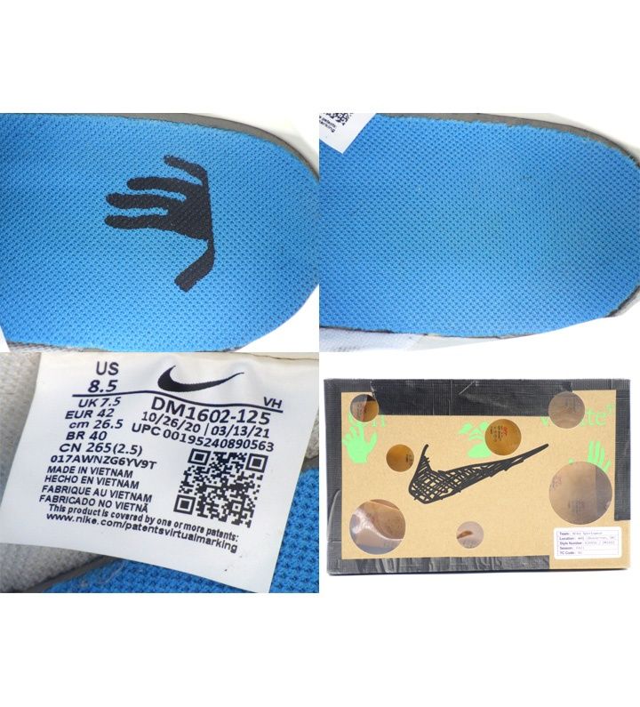 ナイキ NIKE × オフ ホワイト OFF WHITE 【 DUNK LOW 1 OF 50 LOT 47