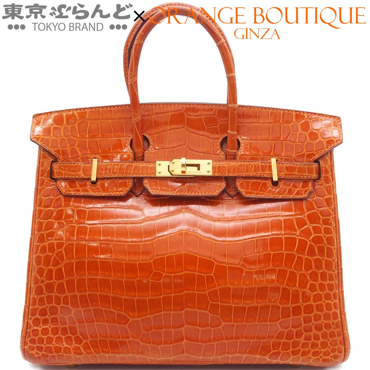 エルメス HERMES バーキン25 □H刻印 オレンジ ゴールド金具 ポロサス ハンドバッグ レディース 101884355