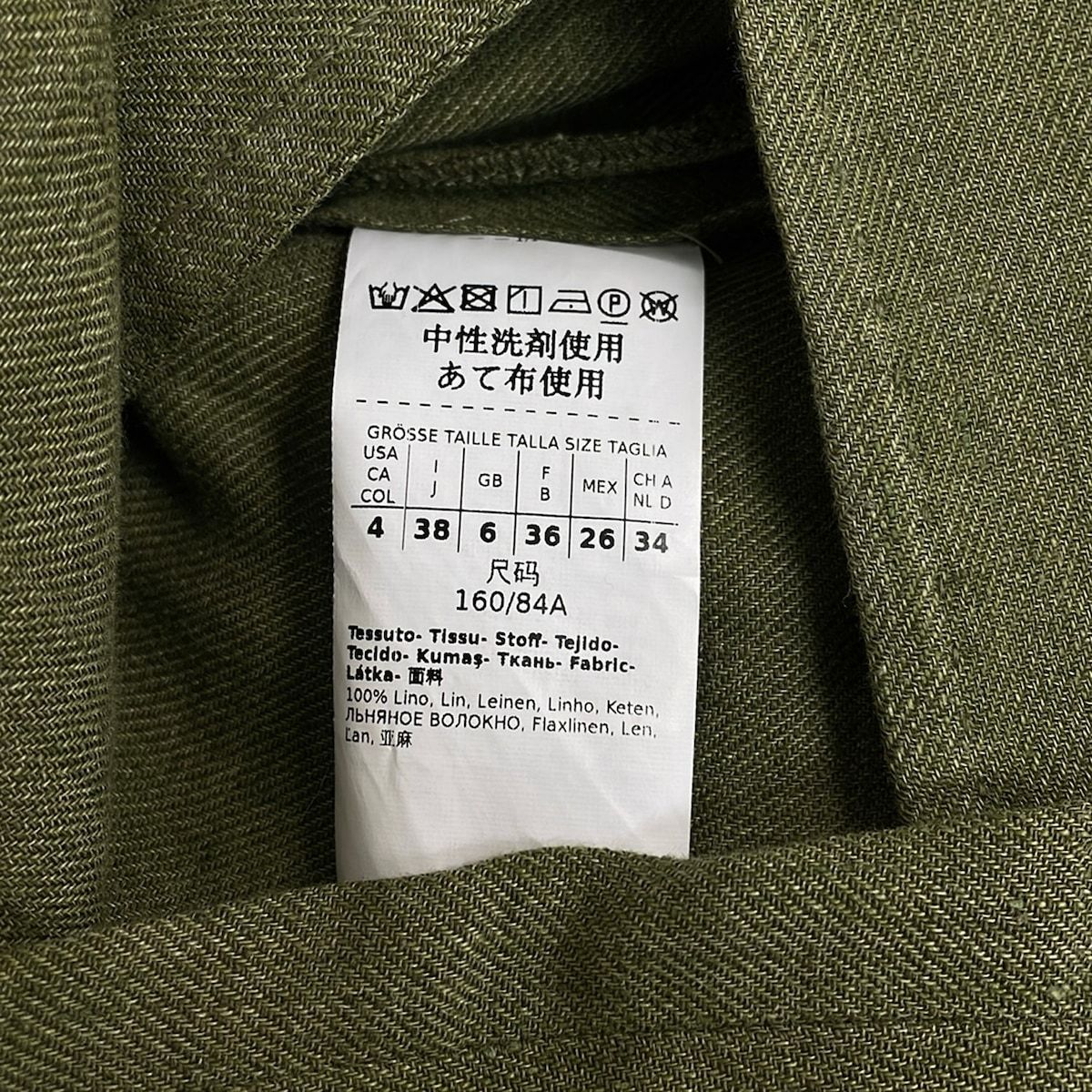Max Mara STUDIO(マックスマーラスタジオ) コート サイズ38 M