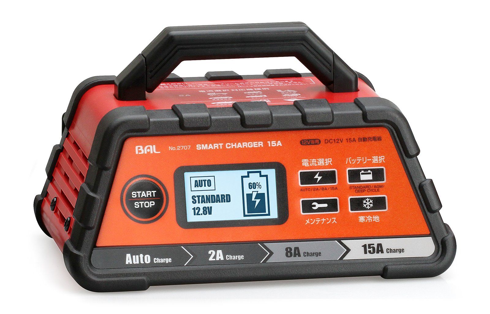 BAL(大橋産業) 充電器 スマートチャージャー 15A 自動車・農機・建設機械など 2707 [12Vバッテリー専用充電器]