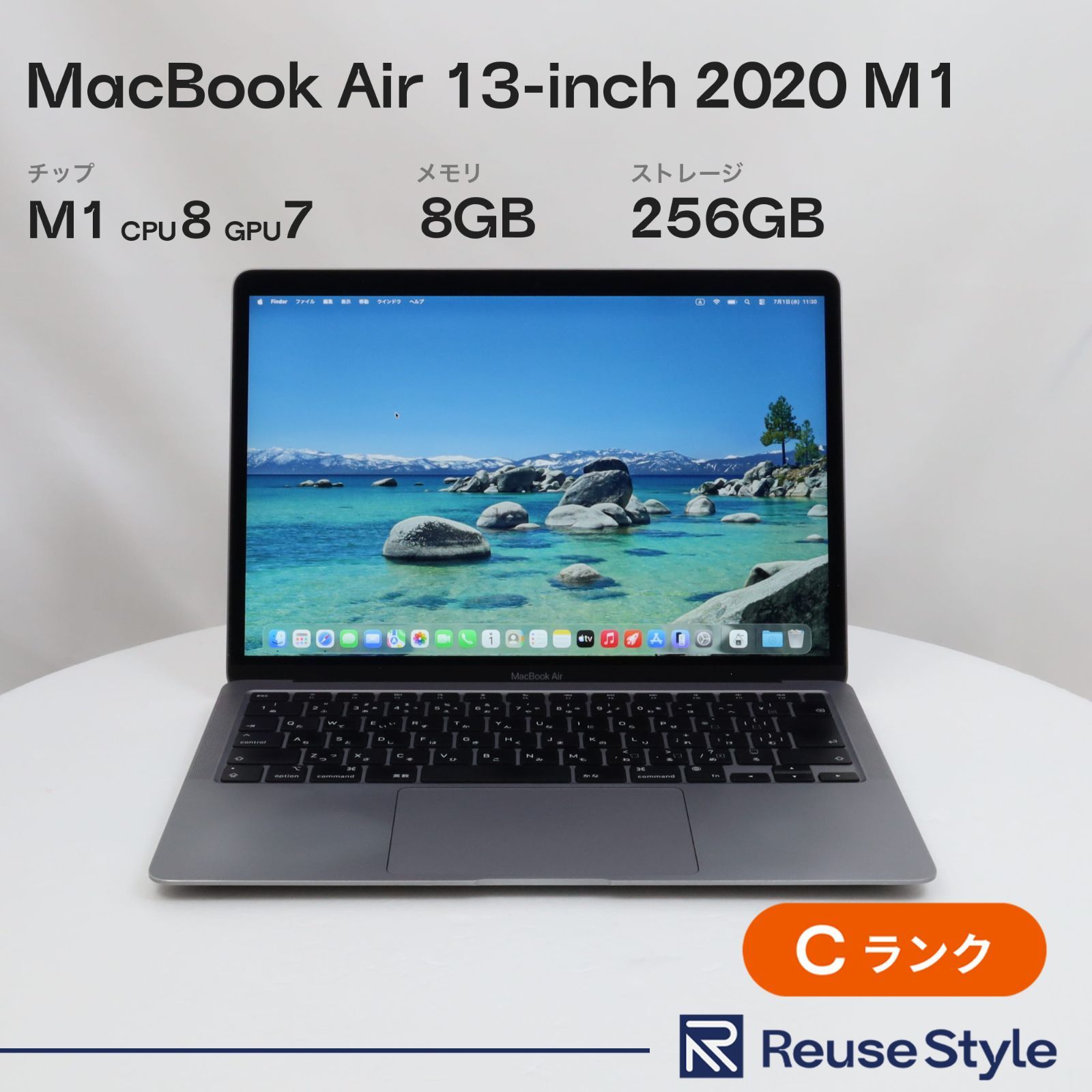 MacBook Air 13-inch 2020 M1【ランク：C】【カラー：スペースグレイ