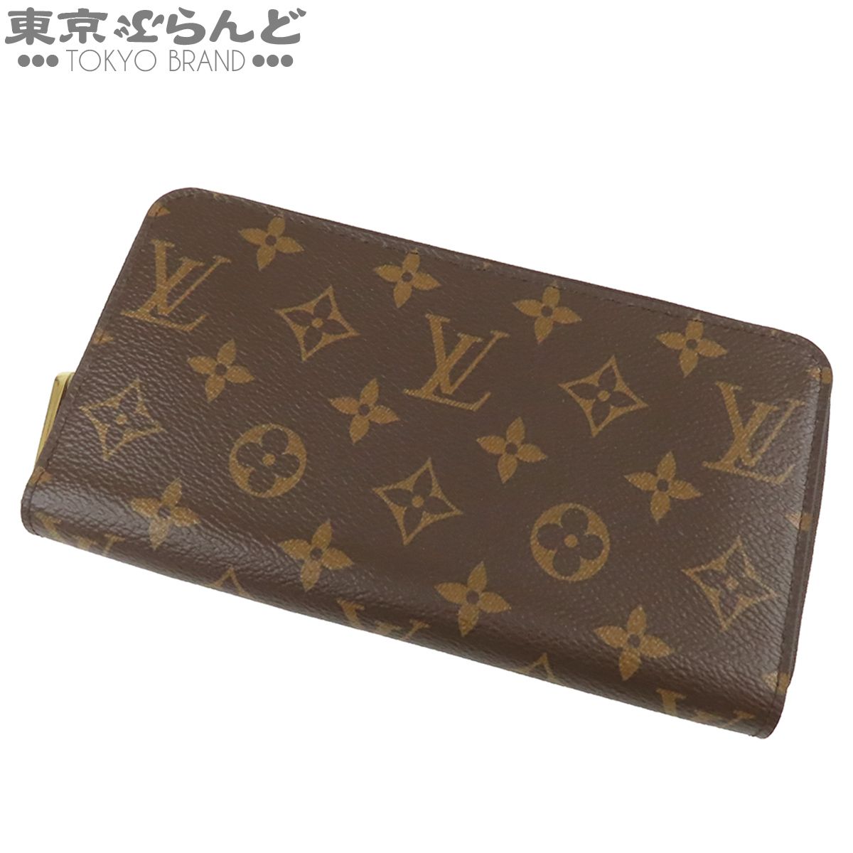ルイヴィトン LOUIS VUITTON ジッピーウォレット M42616 ブラウン モノグラムキャンバス ラウンドファスナー 長財布 レディース 101878454
