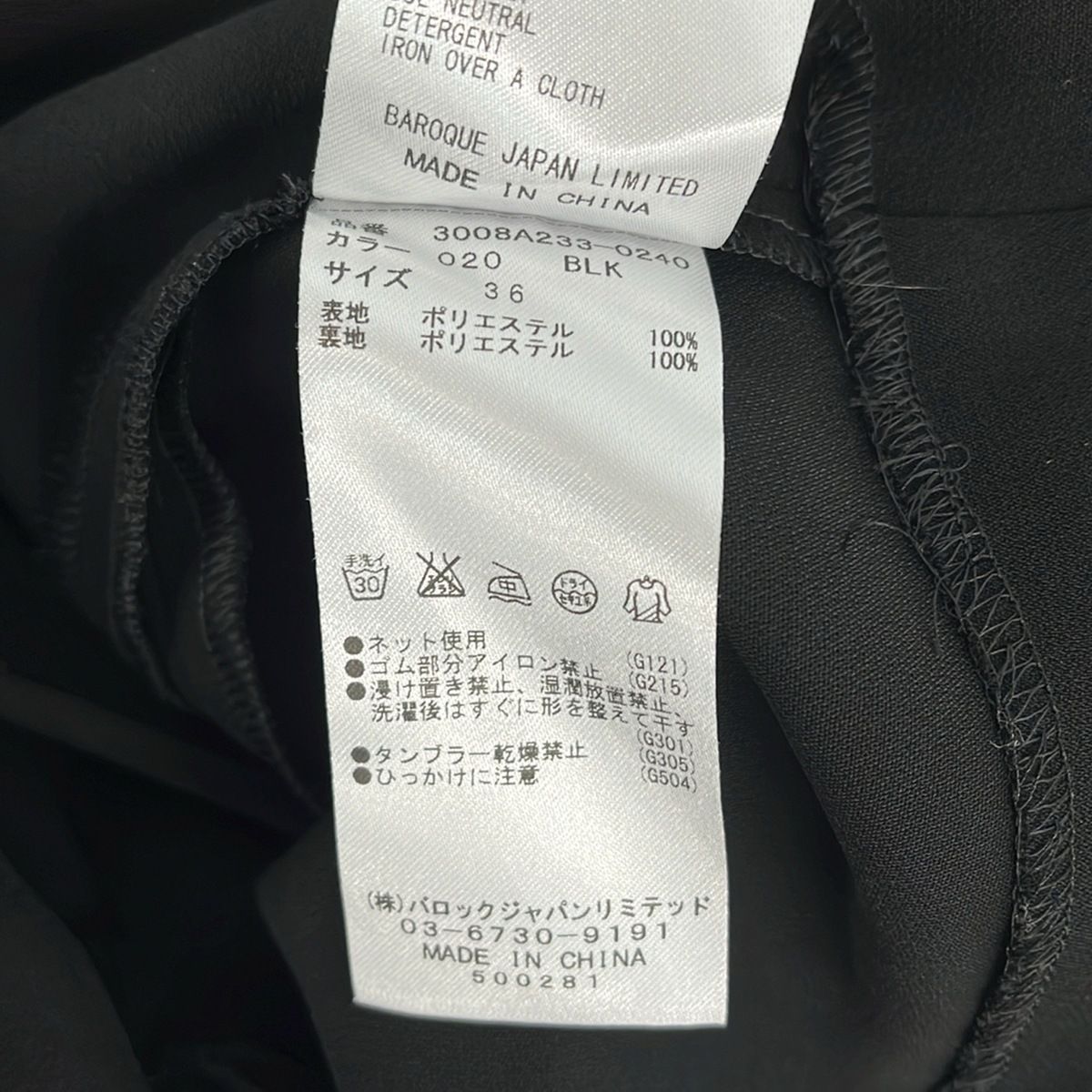 ENFOLD(エンフォルド) オールインワン サイズ36 S レディース美品 - 黒