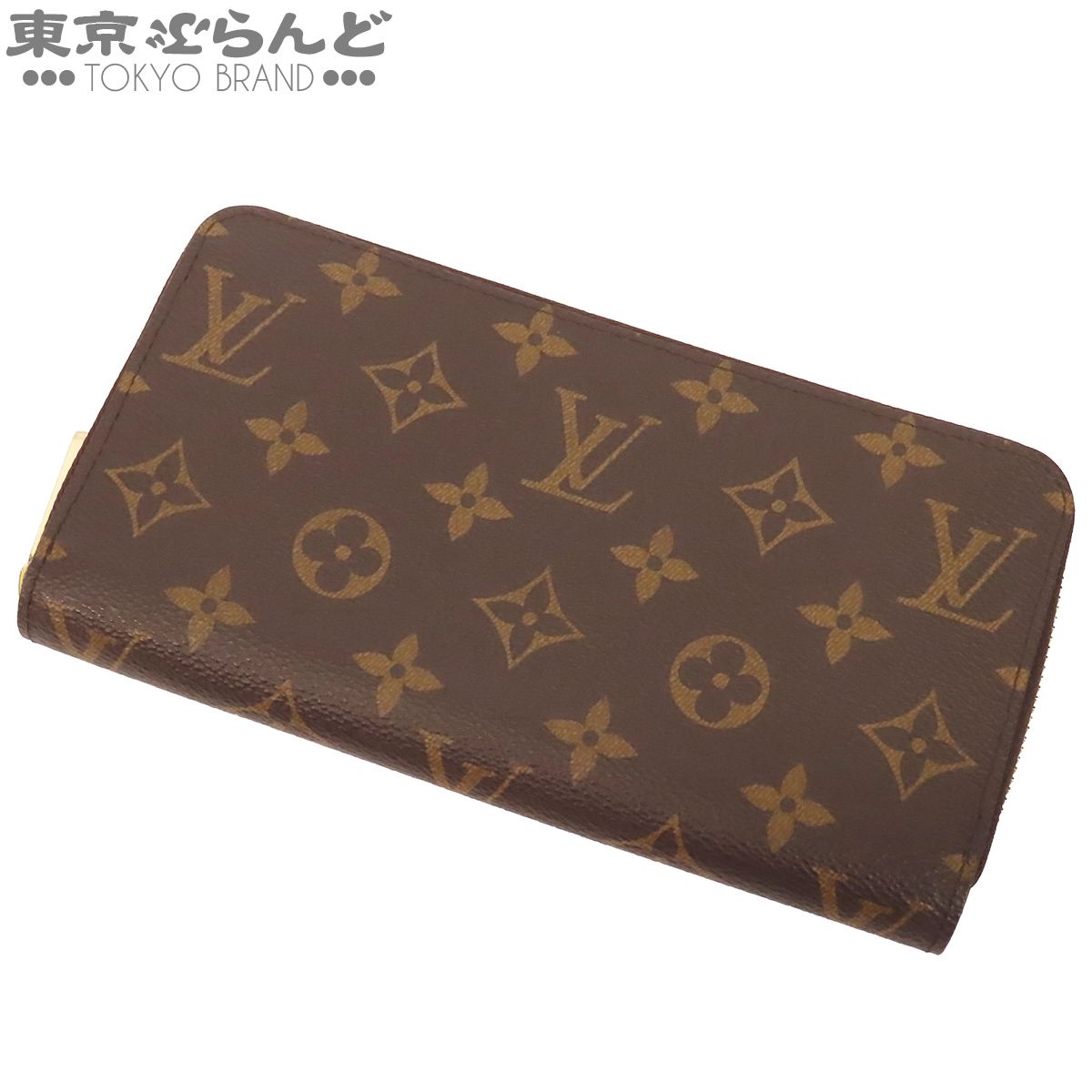 ルイヴィトン LOUIS VUITTON ジッピーウォレット M41896 ブラウン モノグラムキャンバス コクリコ 長財布 ユニセックス 101881744