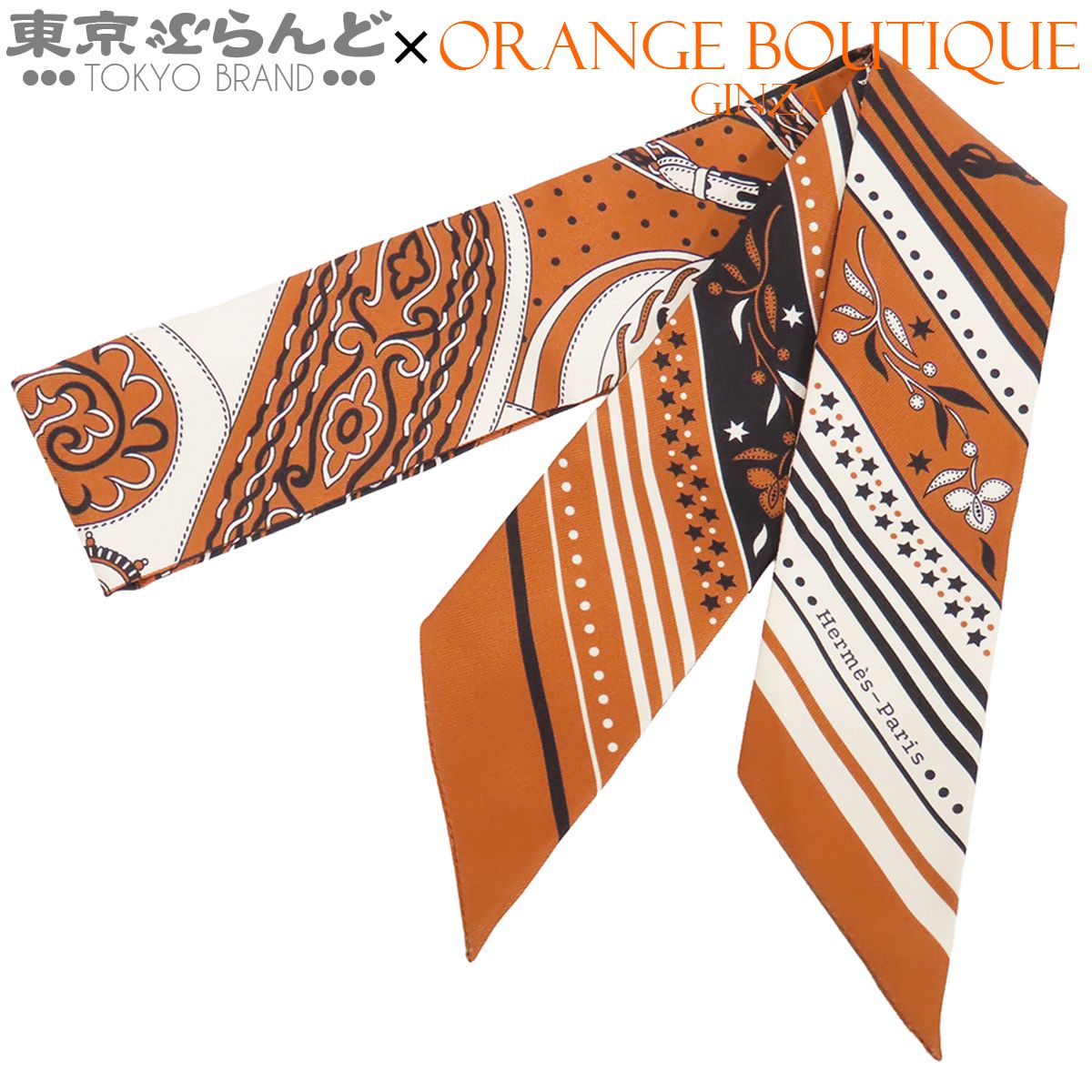 エルメス HERMES ツイリー ブラウンxホワイトxブラック シルク