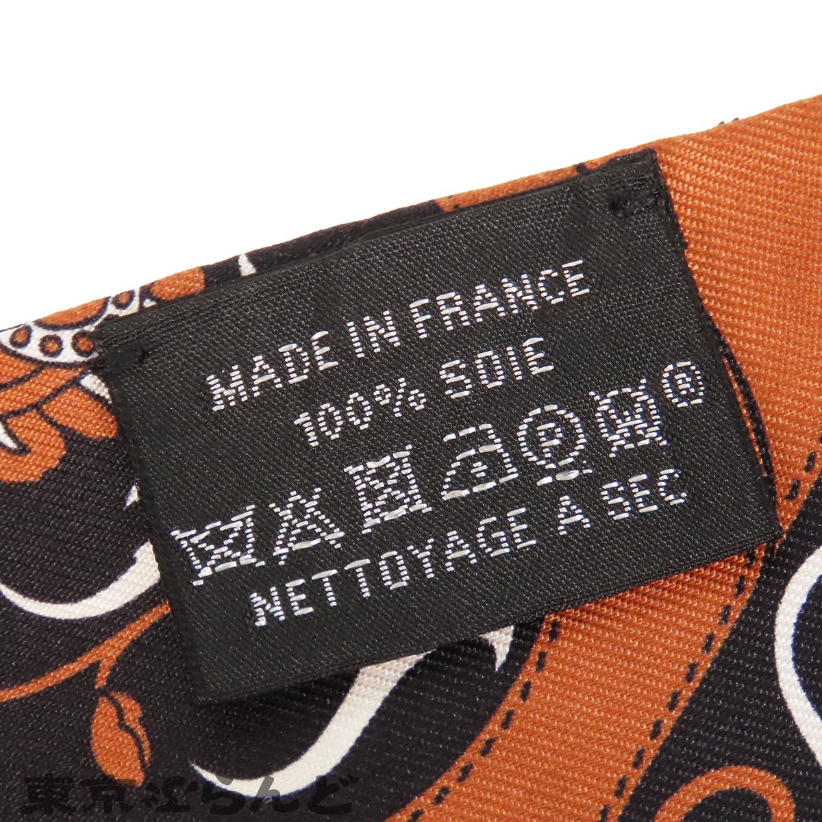 エルメス HERMES ツイリー ブラウンxホワイトxブラック シルク