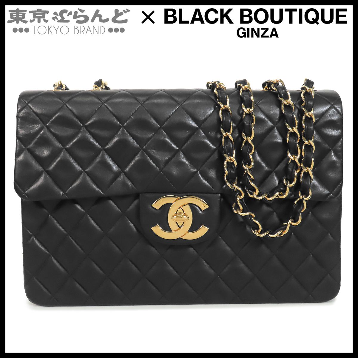 シャネル CHANEL チェーンバッグ A01094 ブラック 黒 ゴールド金具