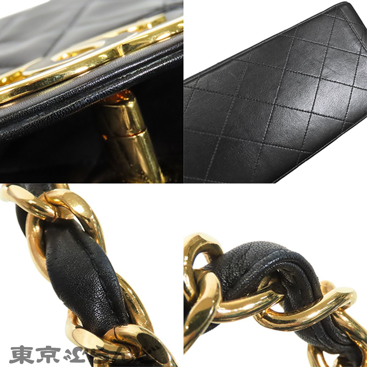 シャネル CHANEL チェーンバッグ A01094 ブラック 黒 ゴールド金具