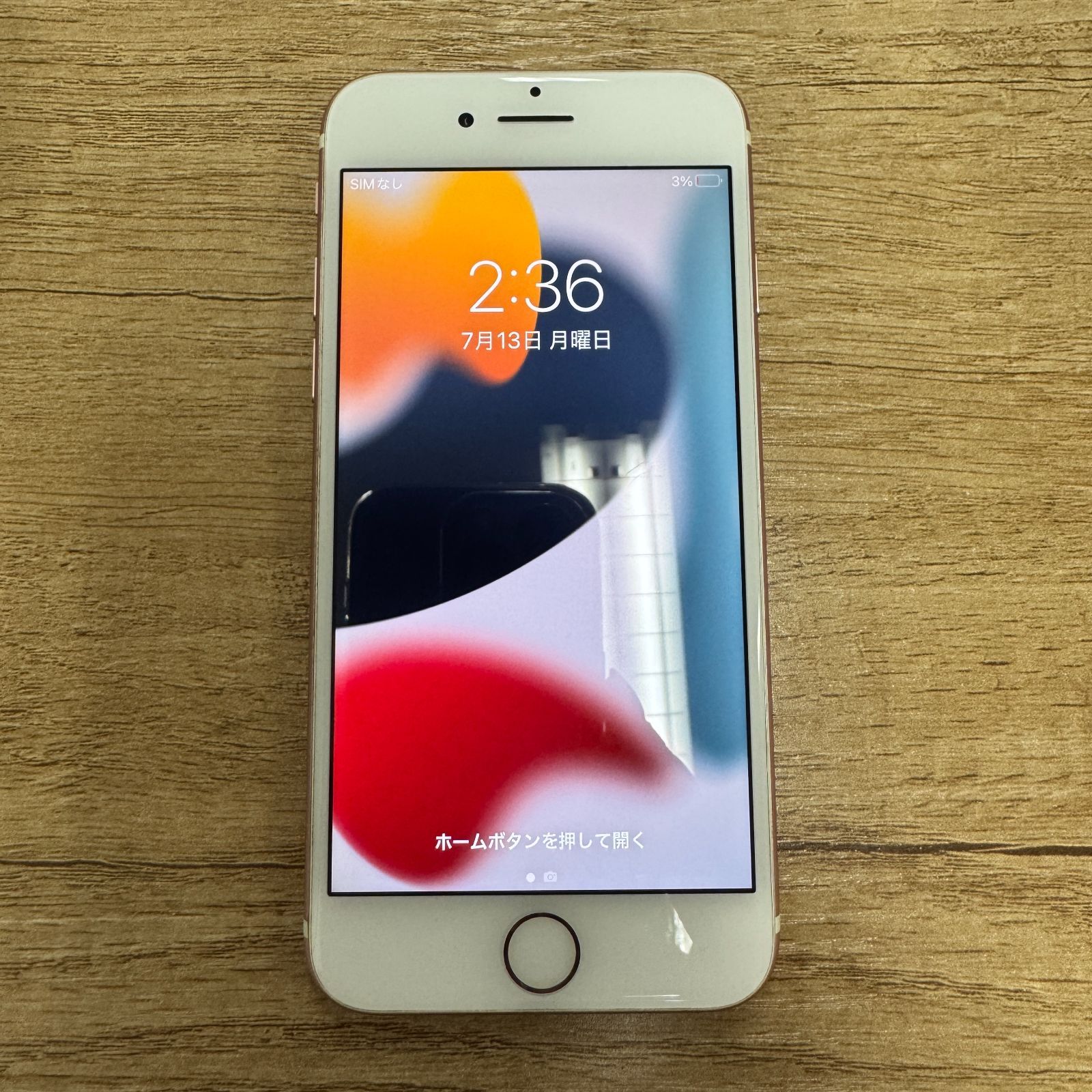 iPhone7 256GB ローズG SIMフリー 画面傷なし - メルカリ