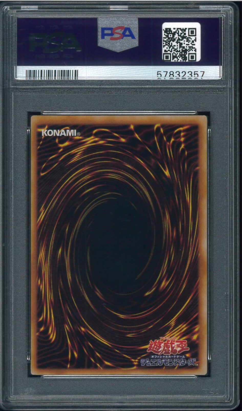 PSA10 イグザリオン・ユニバース G6-03 ウルトラレア 遊戯王 Yu-Gi-Oh
