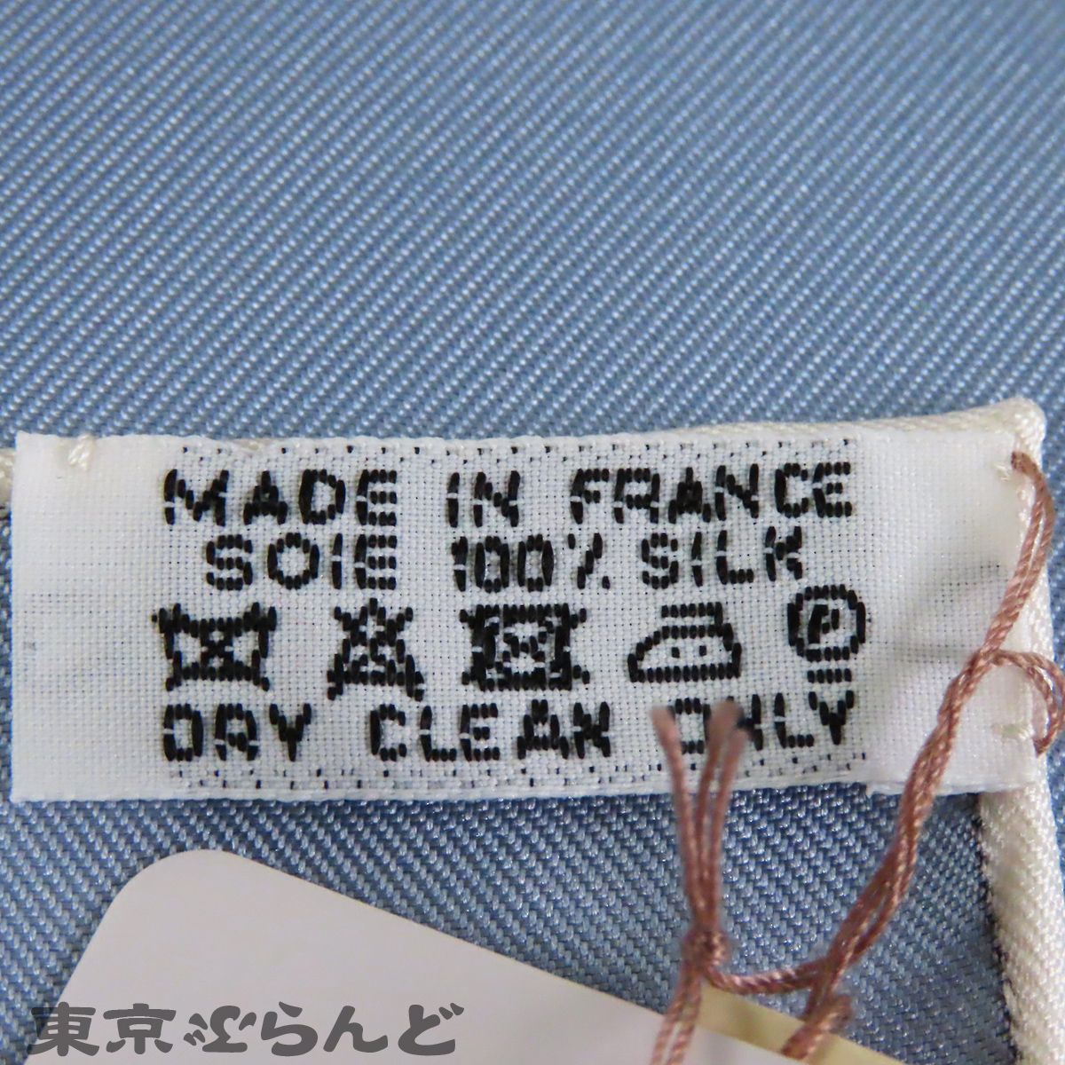 エルメス HERMES カレ 90 ブルージーンxクレーム シルク PASSEMENTERIE