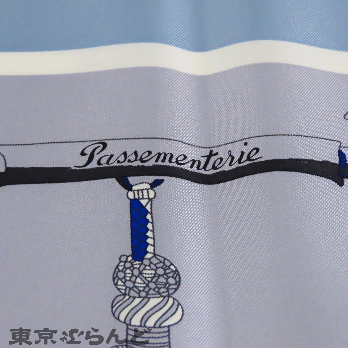 エルメス HERMES カレ 90 ブルージーンxクレーム シルク PASSEMENTERIE