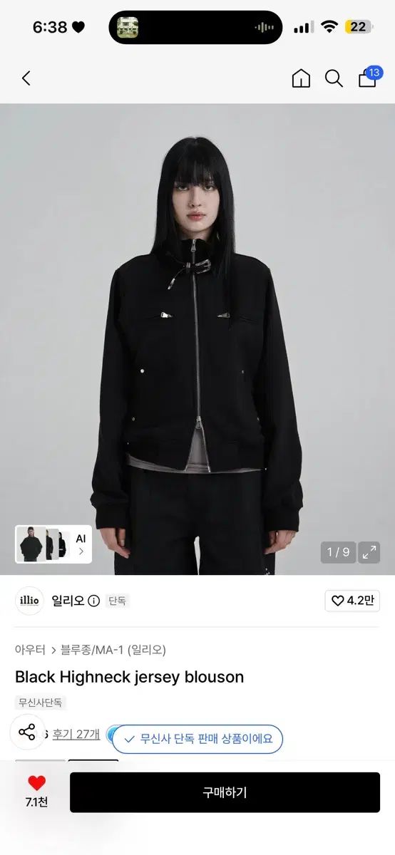 イッリ Black Highneck jersey blouson