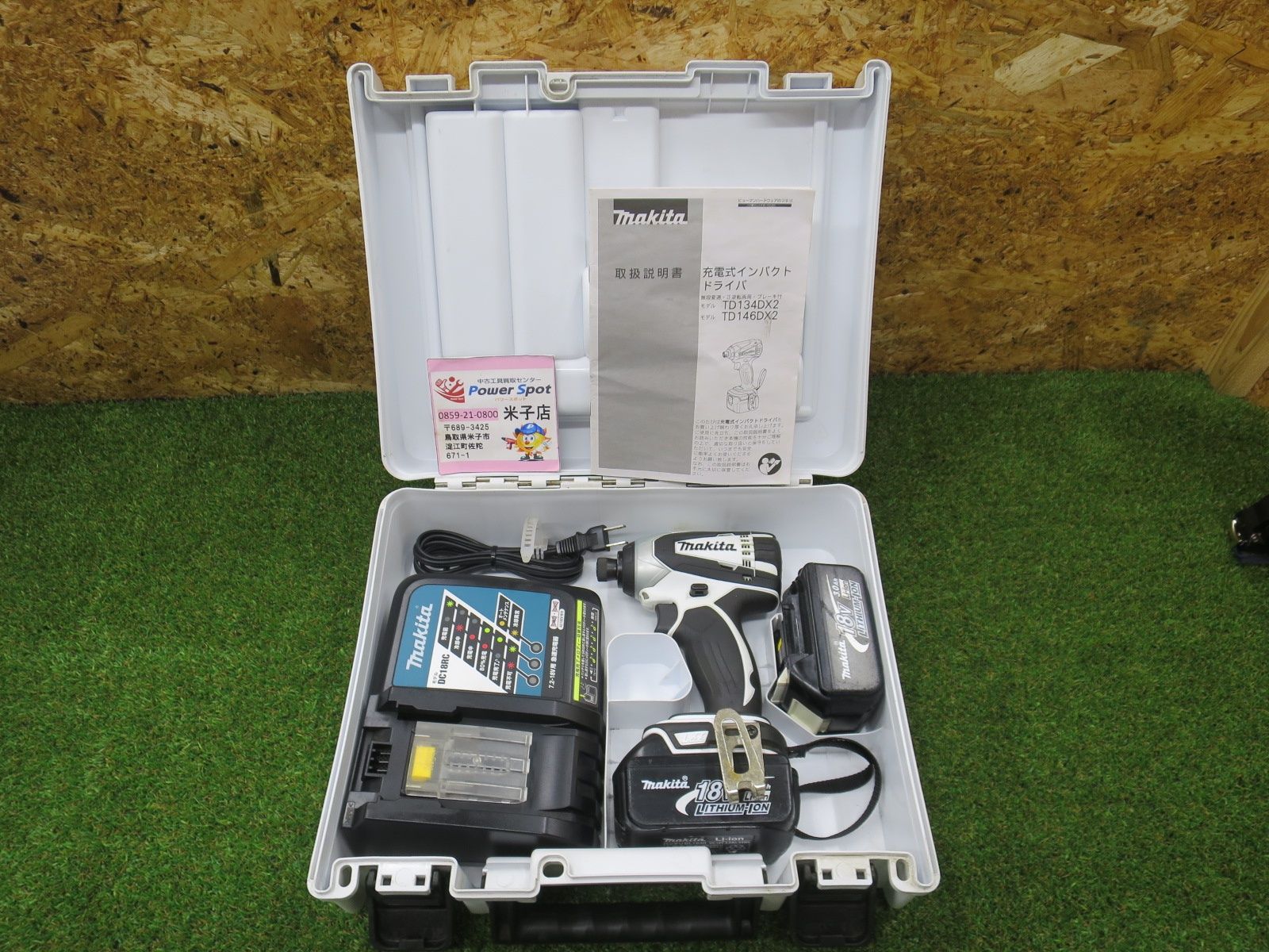 マキタ makita 充電式 インパクトドライバ 18V 3.0Ah 白 TD146DX2W 16,060円