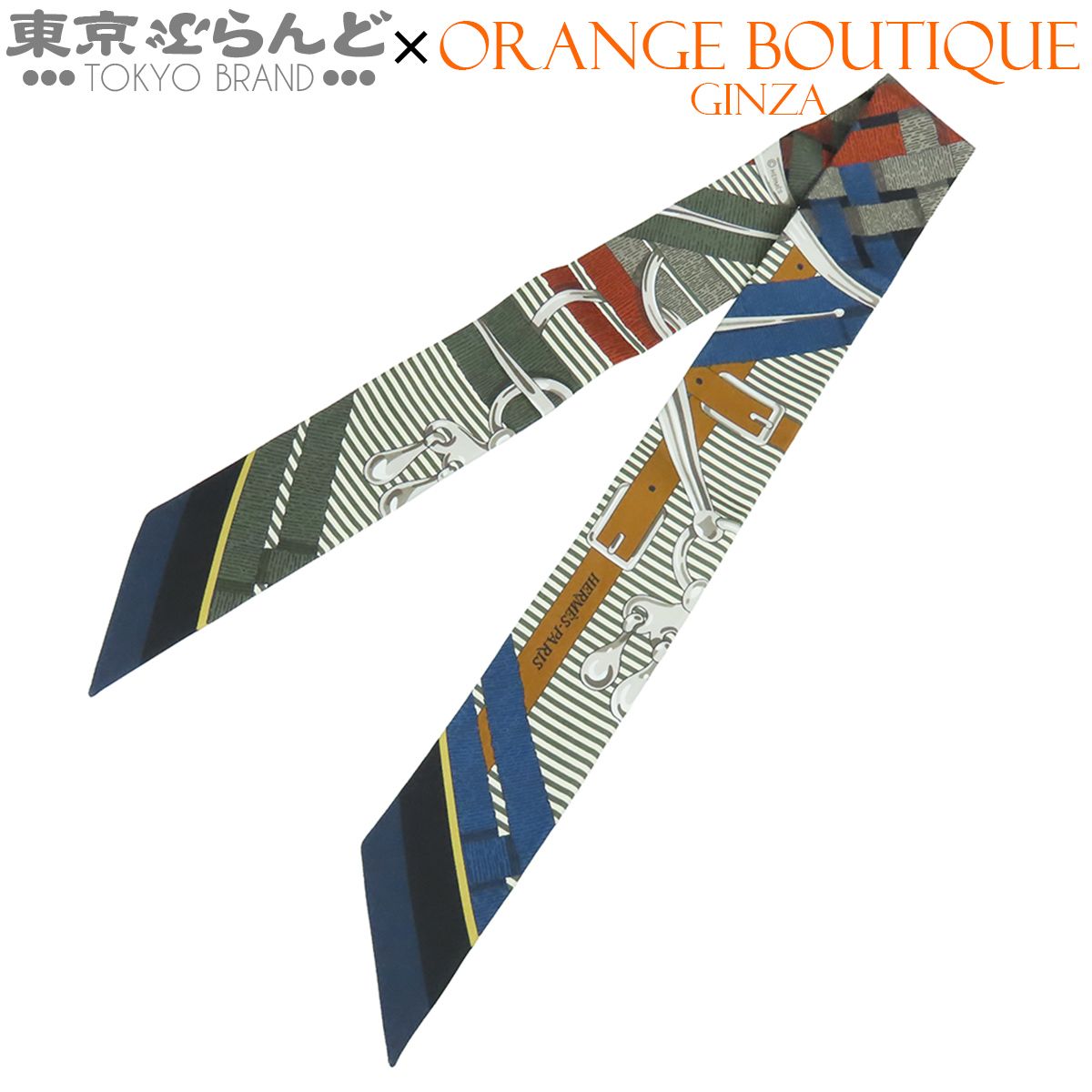 エルメス HERMES ツイリー H063419S 30 ブルー マリン クレールxヴェールロデンxキャラメル シルク MORS A JOUETS CHEMISE 馬銜 スカーフ レディース 101881725