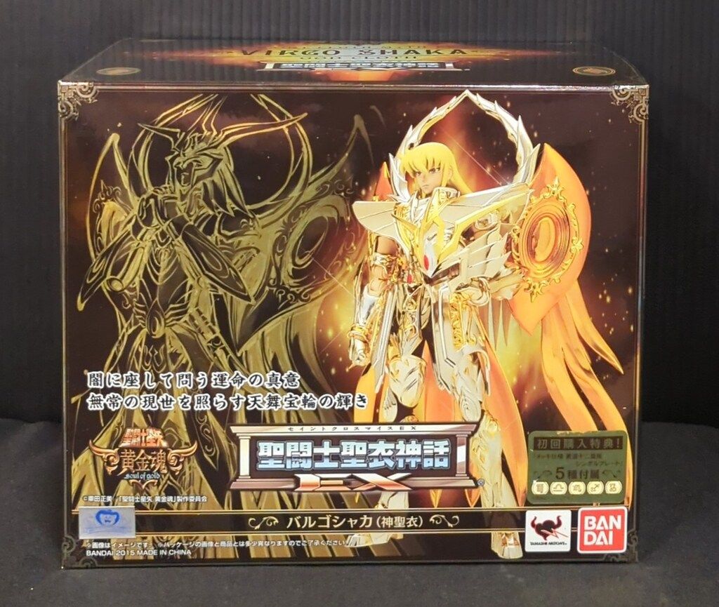 BANDAI 聖闘士聖衣神話EX 車田正美 バルゴ シャカ (神聖衣)/ゴッドクロス/初回特典付