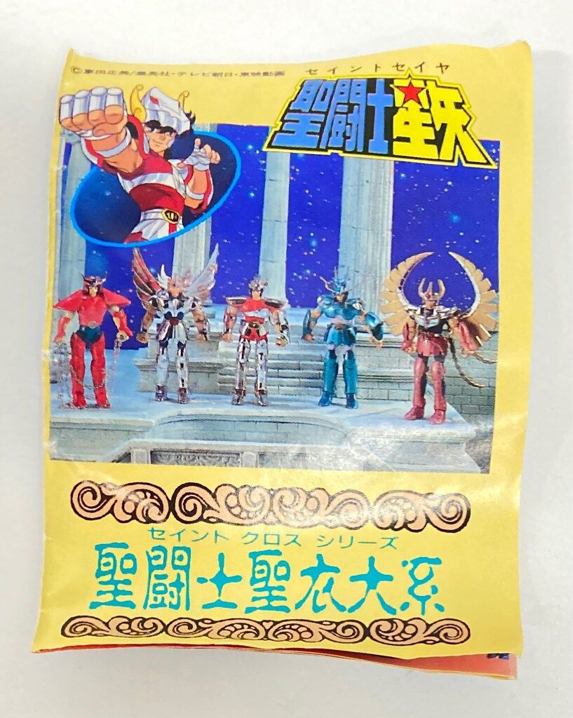 バンダイ 青銅聖衣/聖闘士聖衣大系 車田正美 ペガサスクロス (初期青銅
