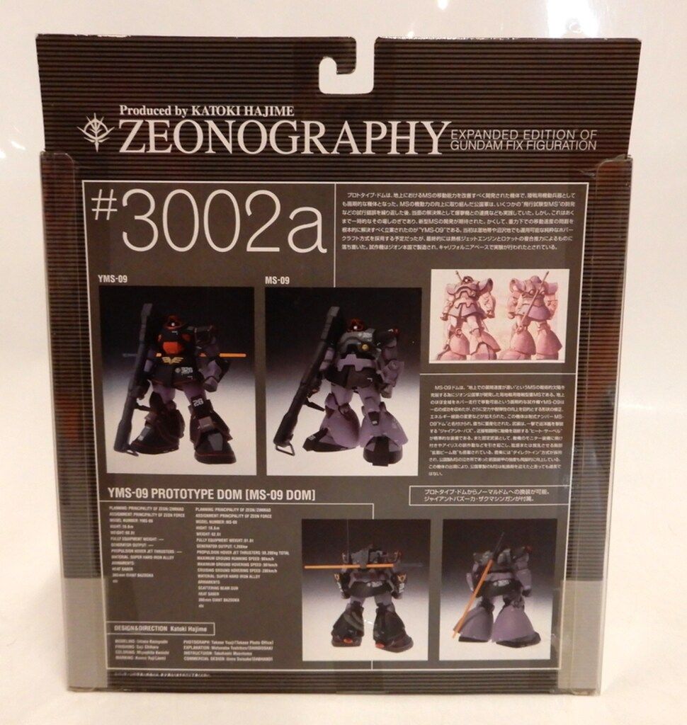 バンダイ ZEONOGRAPHY YMS-09 プロトタイプドム MS-09ドム #3002a