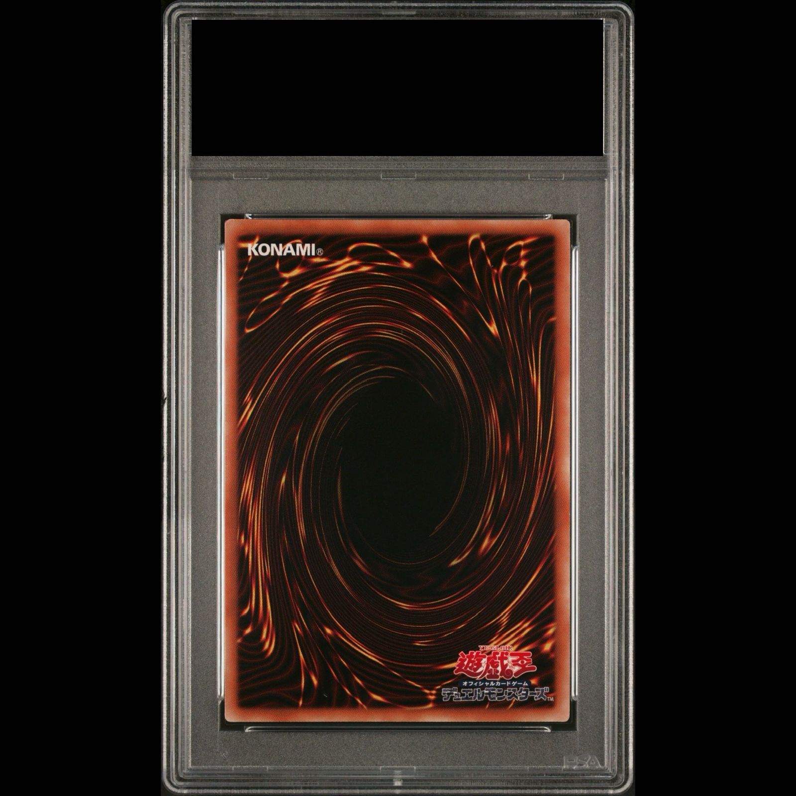 PSA10】ブラック・マジシャン・ガール 20thシークレットレア JP001 1枚