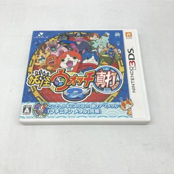 中古】3DS）レベルファイブ 妖怪ウォッチ2 真打 開封品[97] - メルカリ