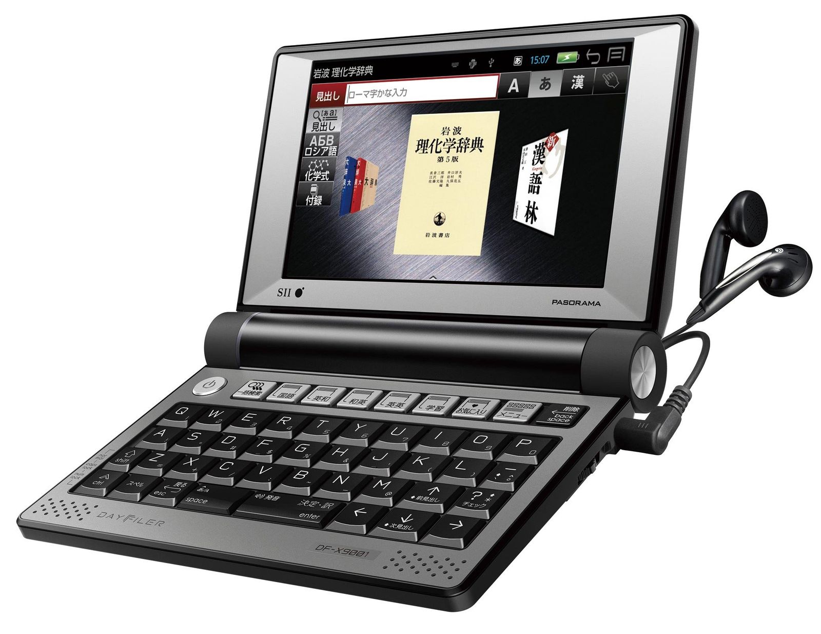 セイコーインスツル 電子辞書 DAYFILER ビジネスパーソン・エンジニアモデル DF-X9001