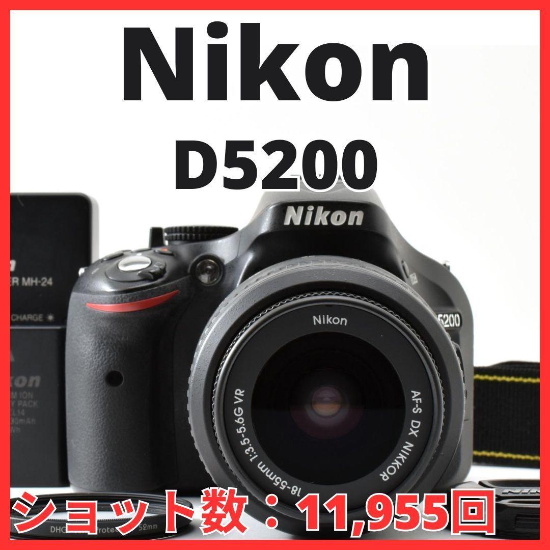 G11[8242]14★極美品★ ニコン Nikon D5200 ボディ 18-55mm VR レンズキット 【ショット数 11,955回】