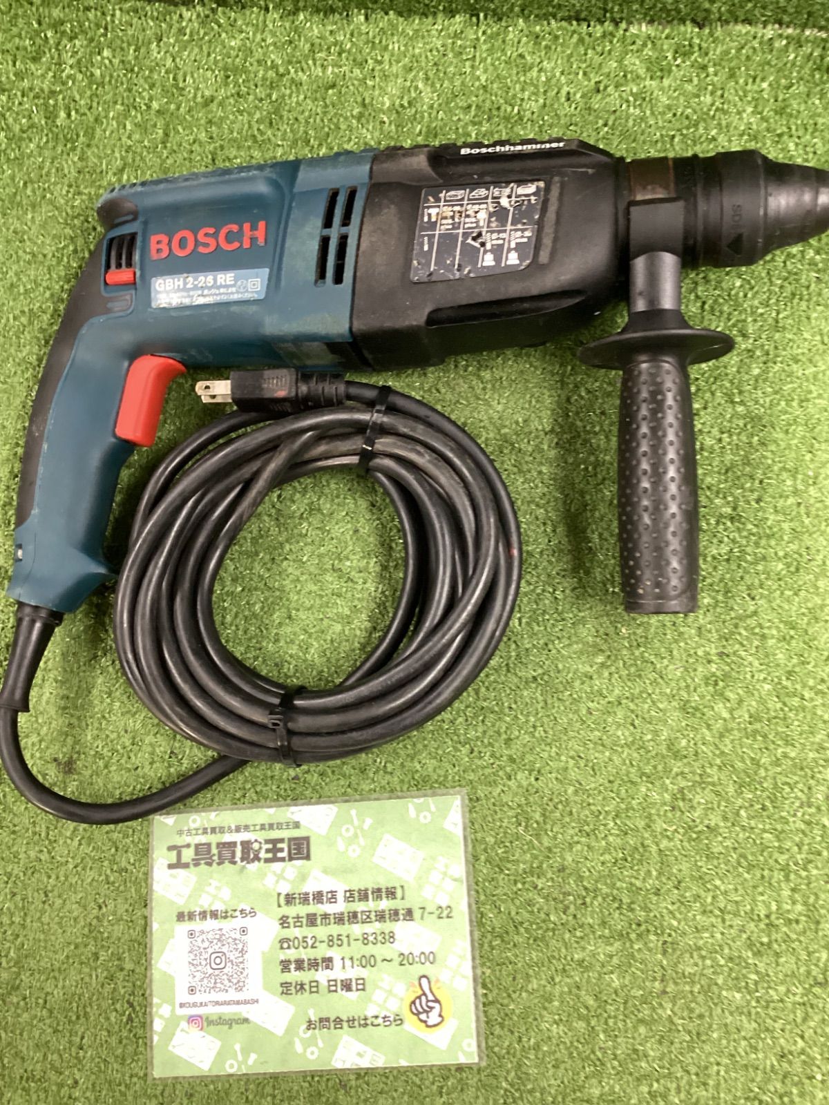 中古B】BOSCH(ボッシュ) 26㎜ハンマードリル [SDSプラス] GBH2-26RE 