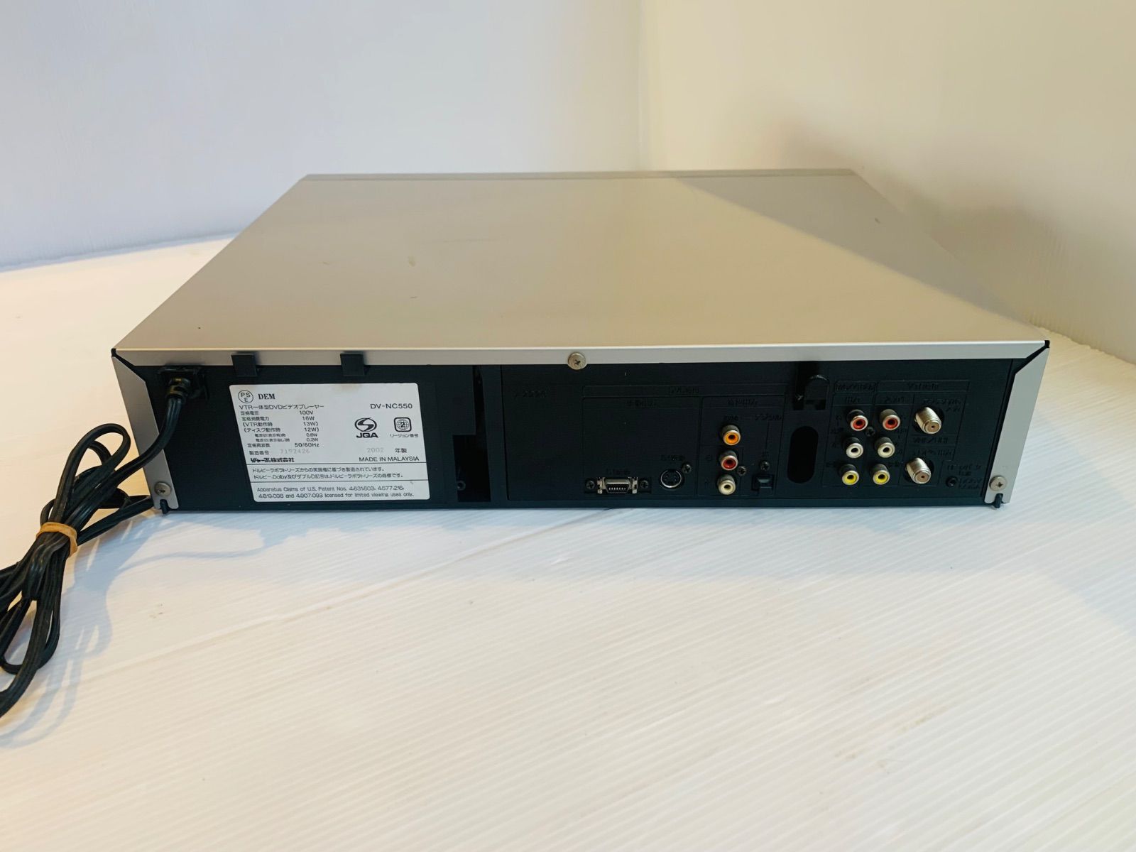 動作品】SHARP Hi-Fiビデオ一体型DVDプレーヤー DV-NC550 - メルカリ
