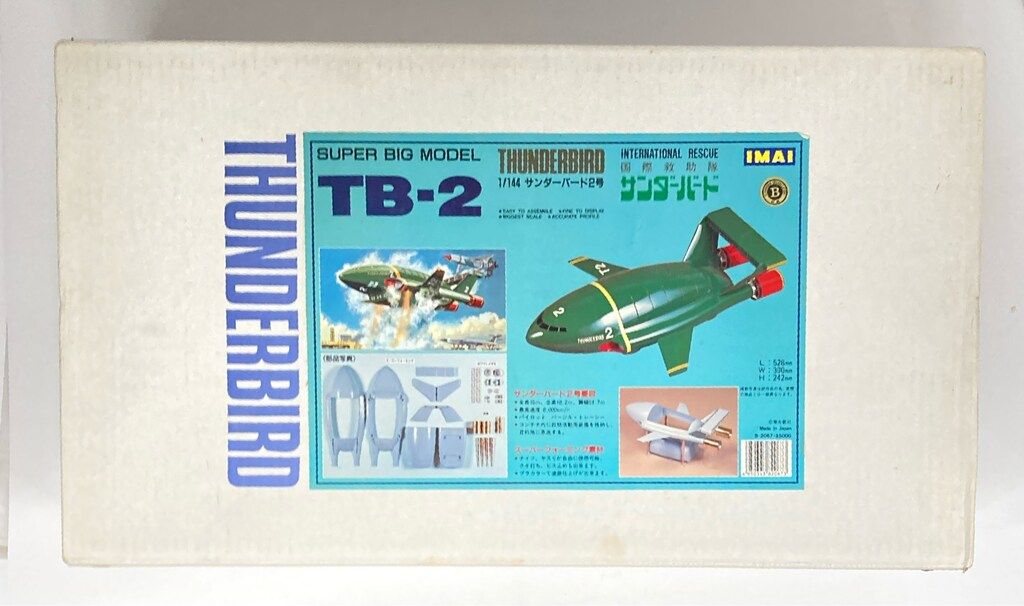 イマイ SUPER BIG MODEL TB-2 / サンダーバード2号 1/144 - メルカリ
