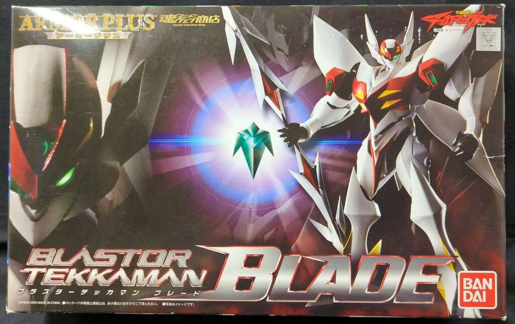 バンダイ アーマープラス ブラスターテッカマンブレード