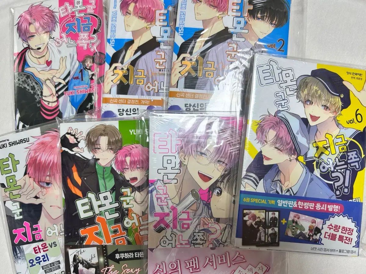 タモン君 今 ある ページ 漫画 初回版 未開封 1 - 6 巻 まとめ 出品