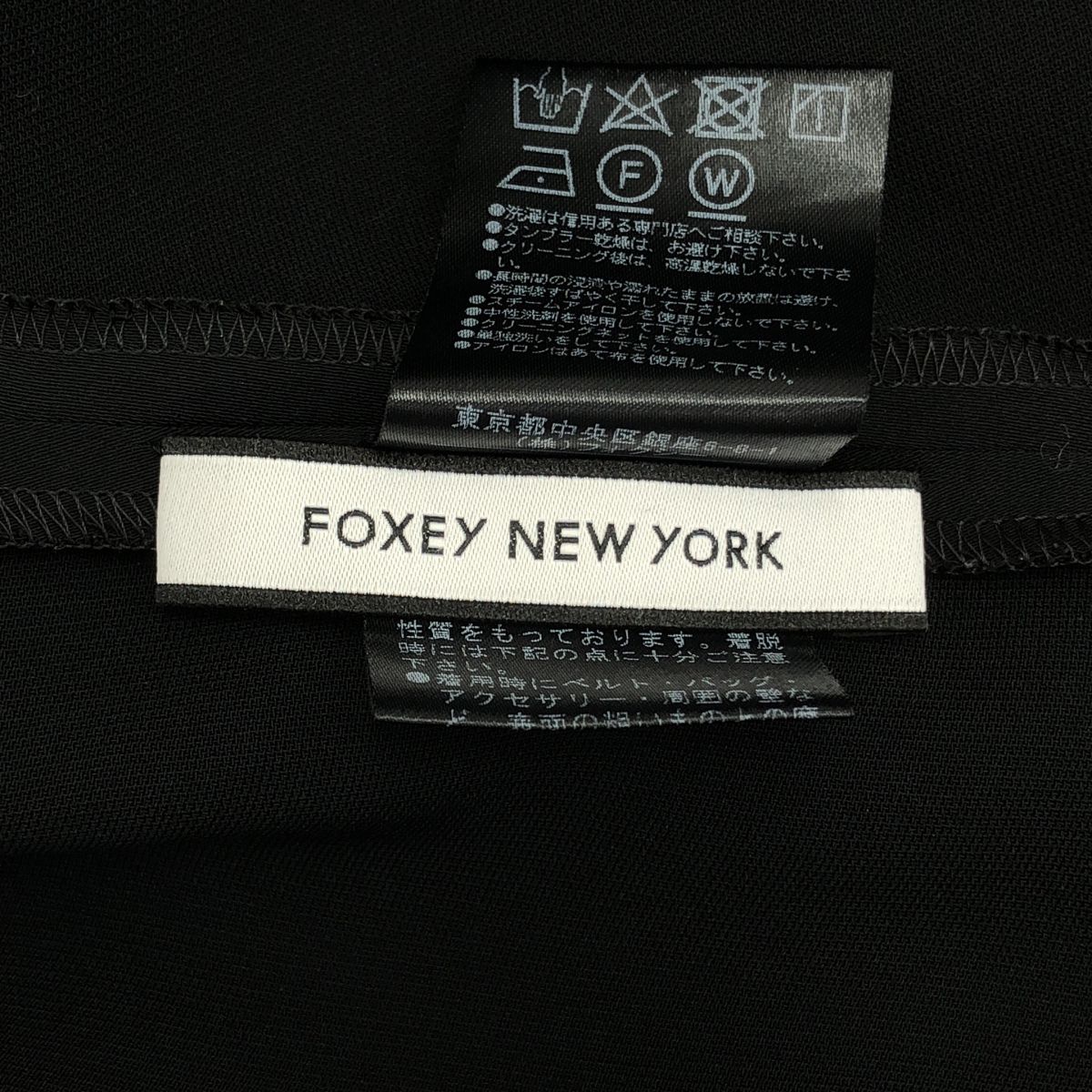 FOXEY NEWYORK フォクシー ニューヨーク フリルブラウス トップス
