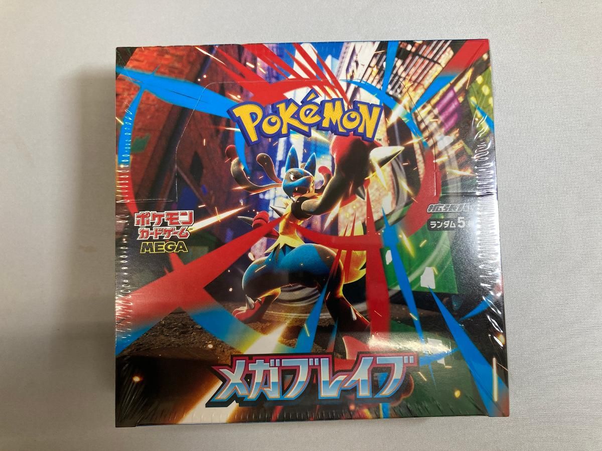 MEGA 拡張パック メガブレイブ (シュリンク未開封BOX) ポケモンカード