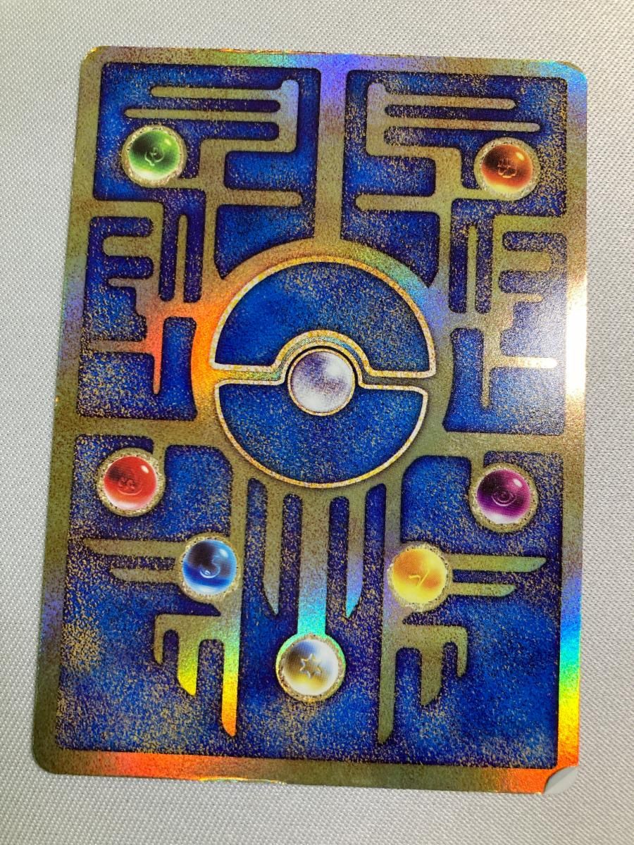 古代ミュウ 新品 パンフ付 ミュウツー 複製原画（非売品） 限定品 激レア 古代ミュウ(2019版) [ミュウツーの逆襲 EVOLUTIONパンフレット特典