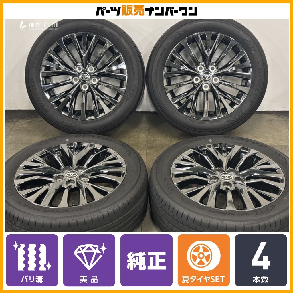 バリ溝 美品】トヨタ 40 ヴェルファイア Zプレミア 純正 19in 7J +40