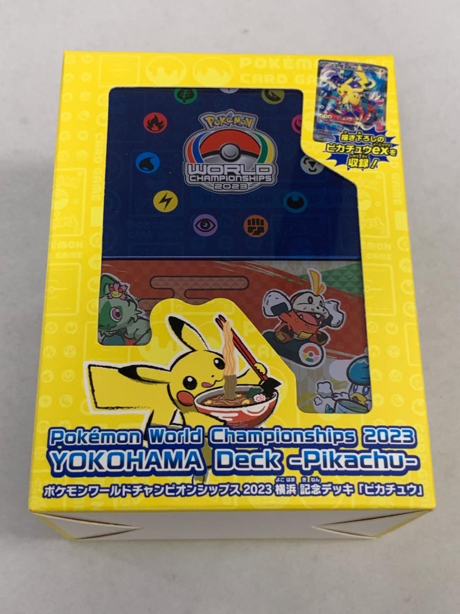 WCS2023横浜 記念デッキ ピカチュウ (未開封) ポケモンカード ポケカ