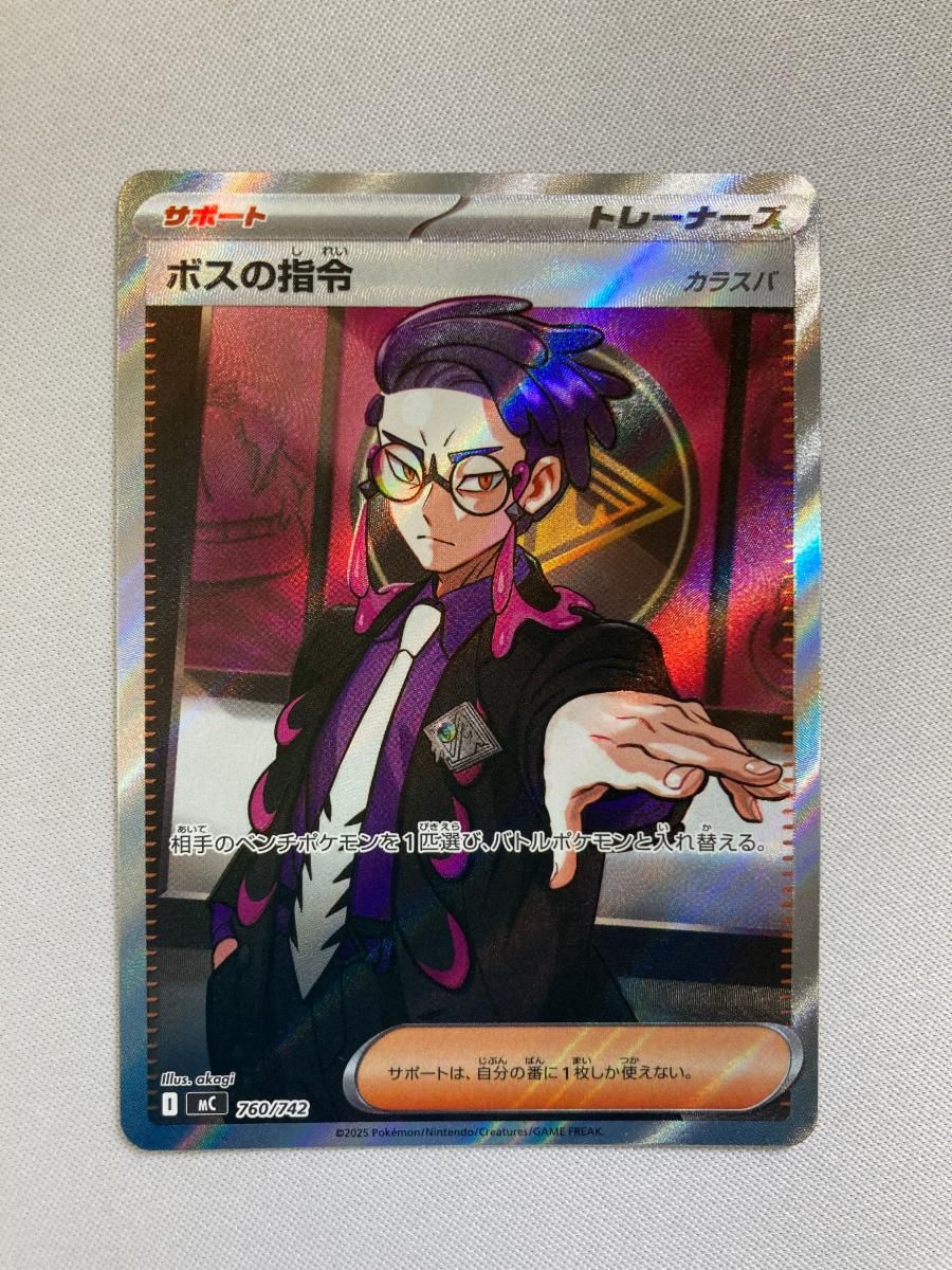ひかるルギア [ひかる伝説] SM3+ 058/072 傷有り ポケモンカード