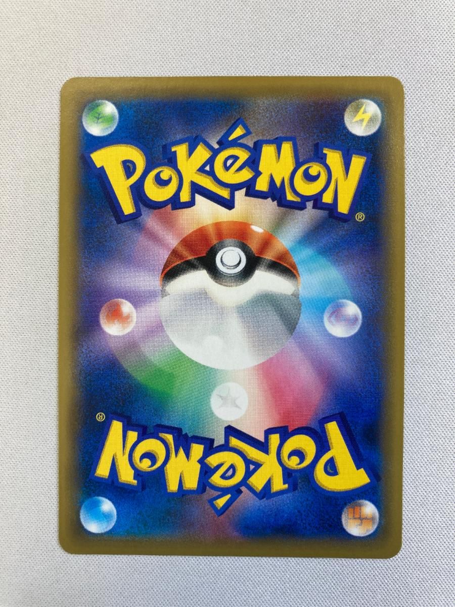 カスミ＆カンナ SR [タッグオールスターズ] SM12a 191/173 傷有り ポケモンカード ポケカ