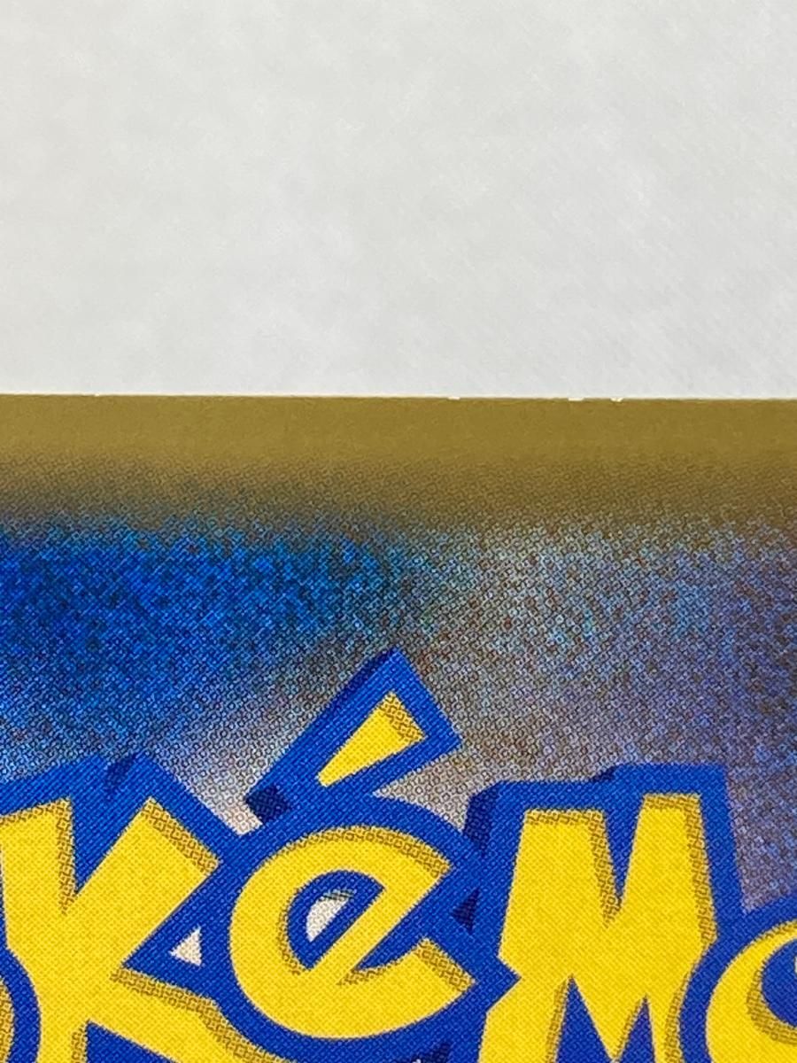 カスミ＆カンナ SR [タッグオールスターズ] SM12a 191/173 傷有り ポケモンカード ポケカ